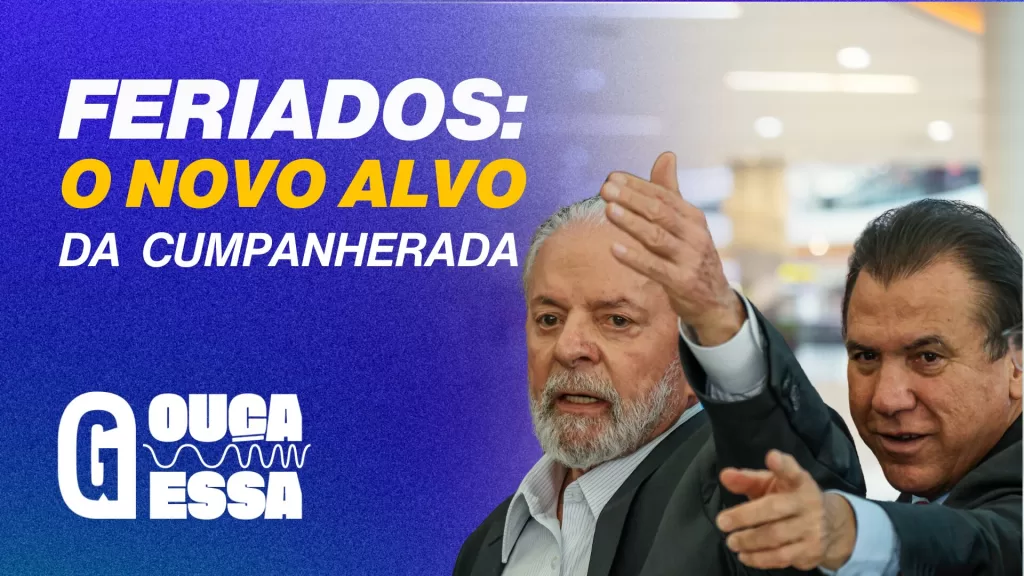 Ouca-Essa-1.jpg
